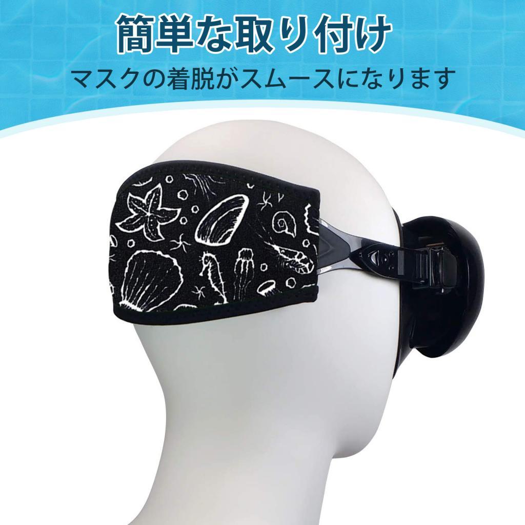 Soft Neoprene Mask Slap Strap  - đánh giá và giá Diving Mask